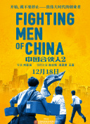 了解机械猎人中的角色背景与故事情节